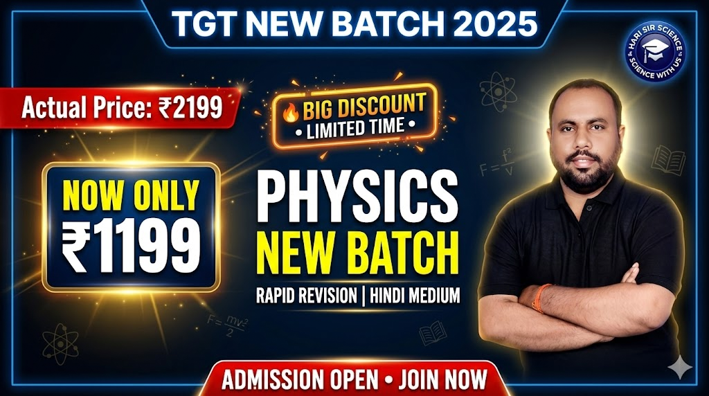 TGT PHYSICS 2025-2026