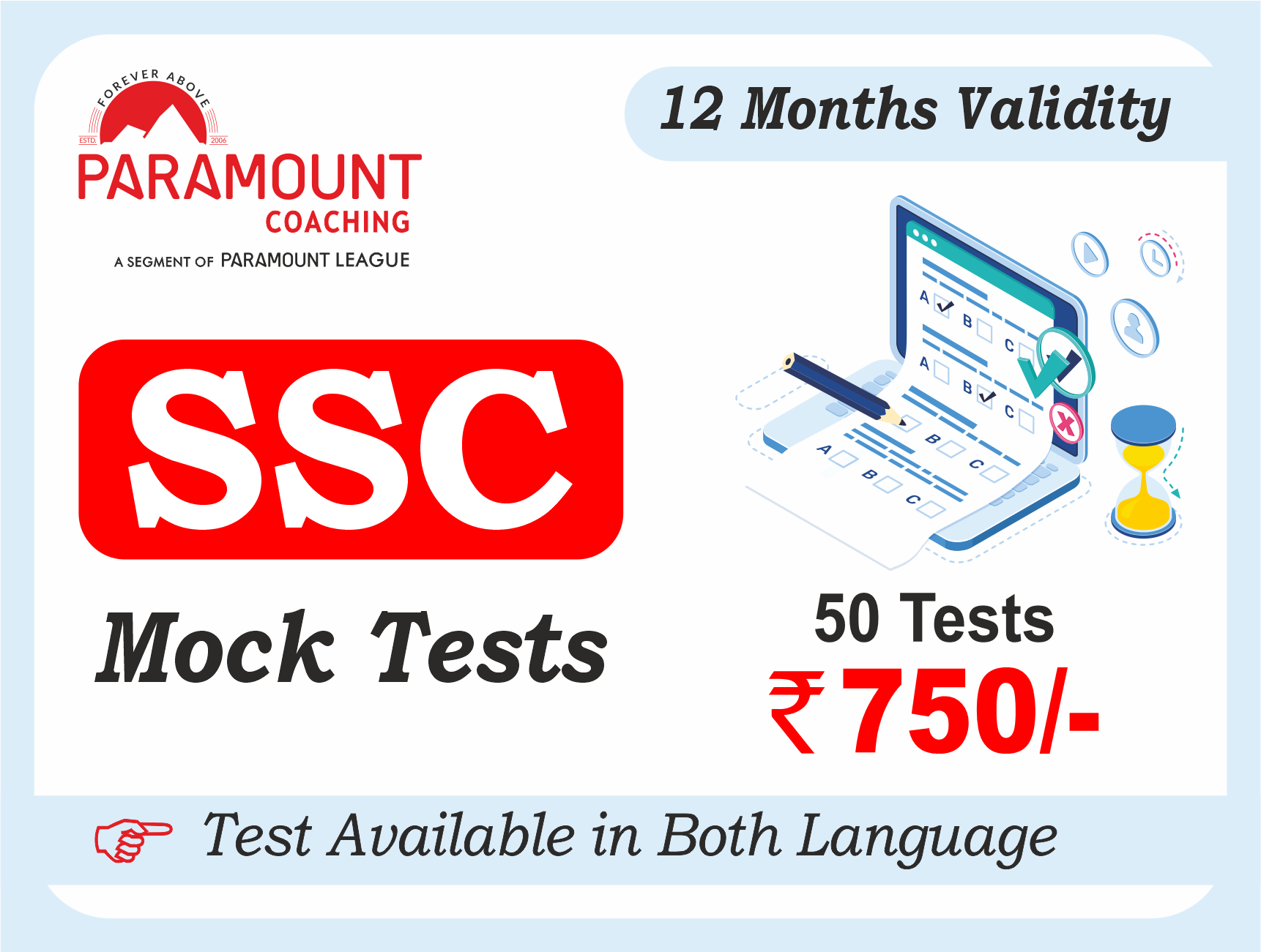 SSC MOCK TEST 2022