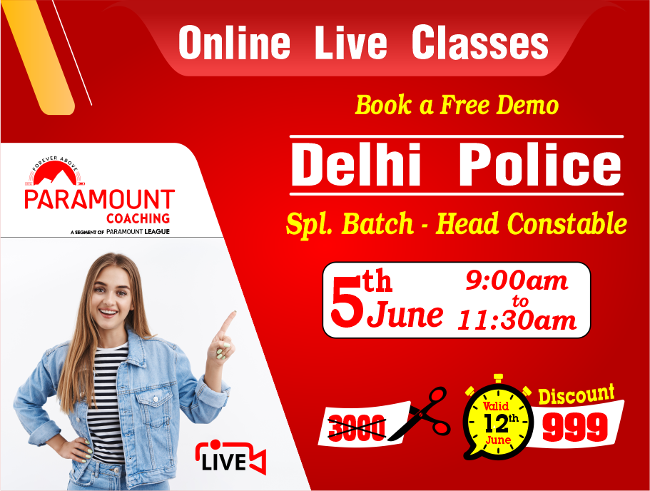 Head Constable (Ministerial) in Delhi Police ( Demo Start from 1 June 2022)