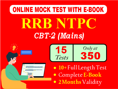 NTPC MAINS ( Practice Set)