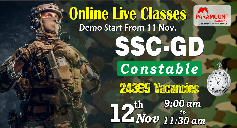 SSC GD Constable Complete Batch