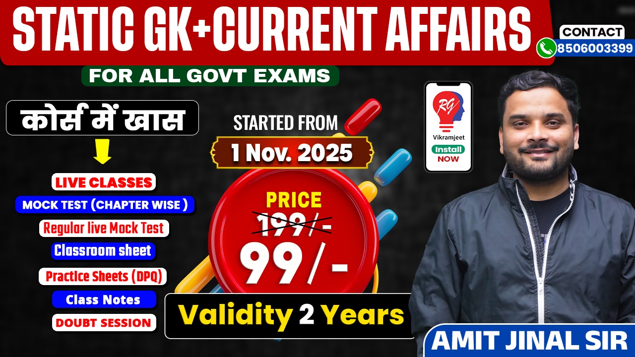 Static GK + Current Affairs By Amit Jindal Sir Start From 01st Nov 2025