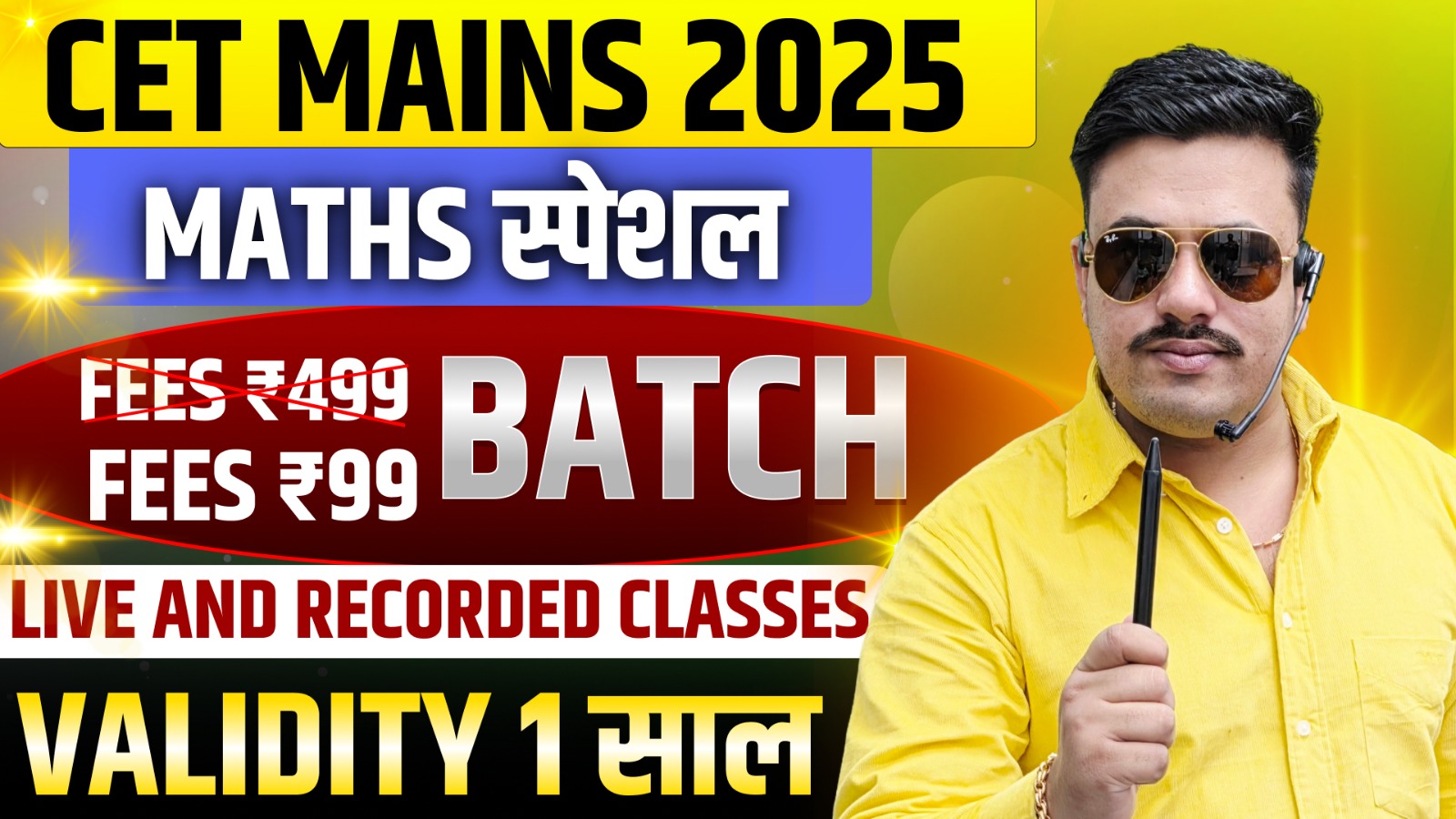 MATHS SPECIAL - HSSC CET 