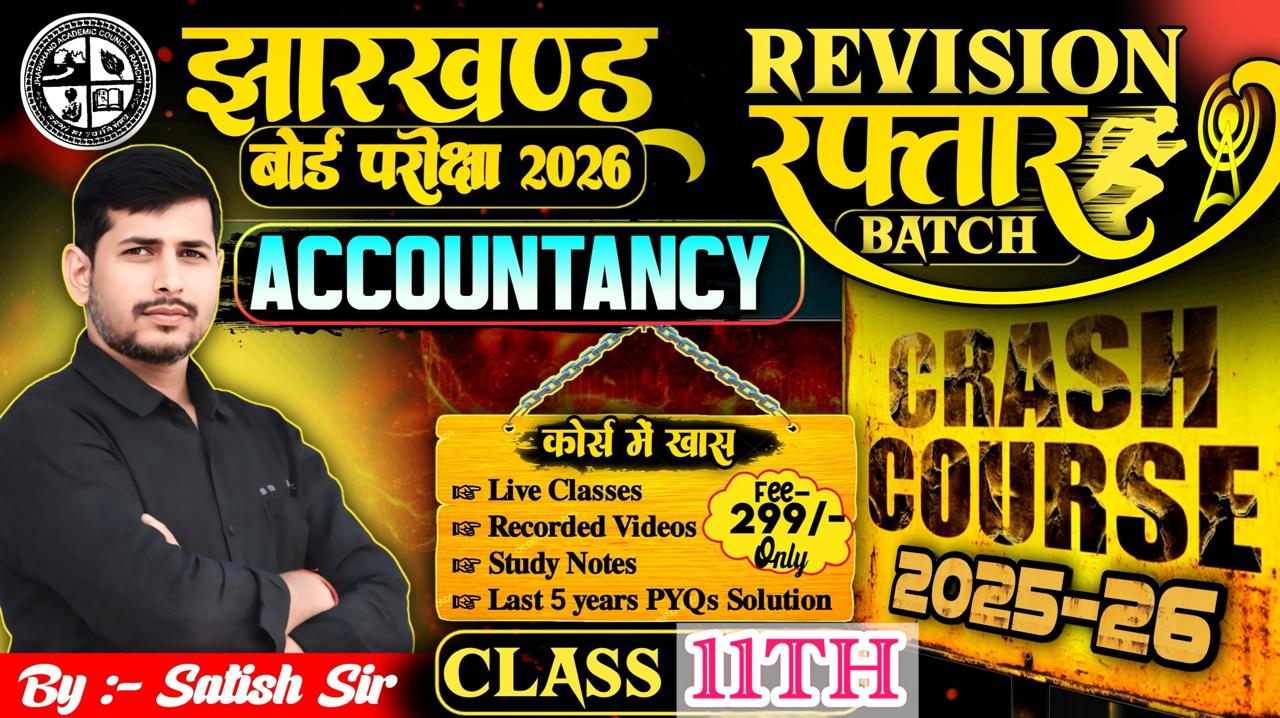 CRASH COURSE 11th ACCOUNTANCY EXAM 2026