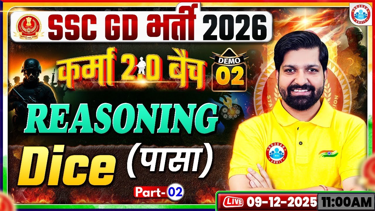 SSC GD Reasoning Classes 2026 | SSC GD Reasoning Demo #02 | Dice Reasoning Class By Sandeep Sir
