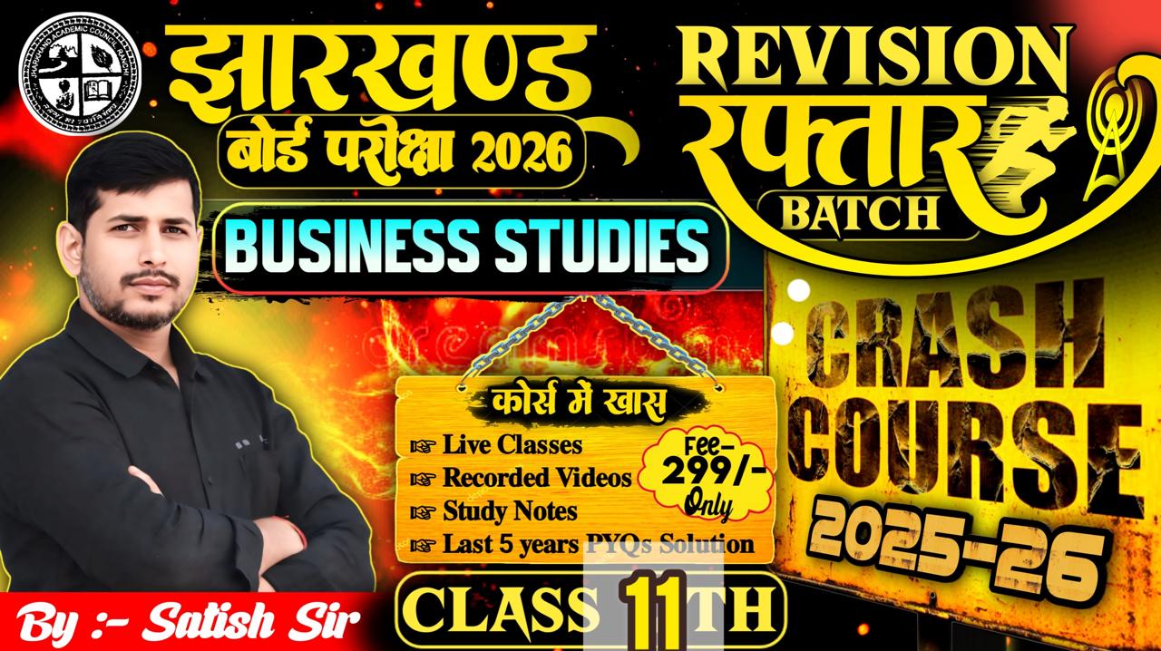 CRASH COURSE 11th BUSINESS STUDIES EXAM 2026