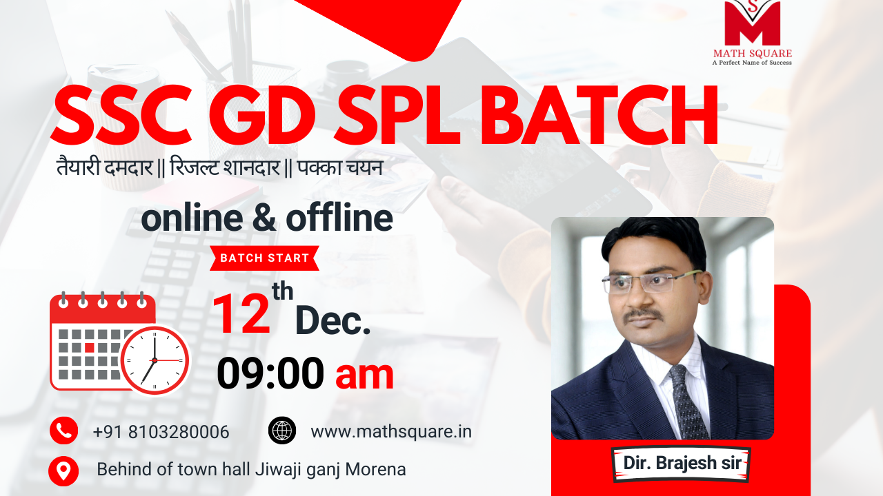 SCC GD spl batch @399