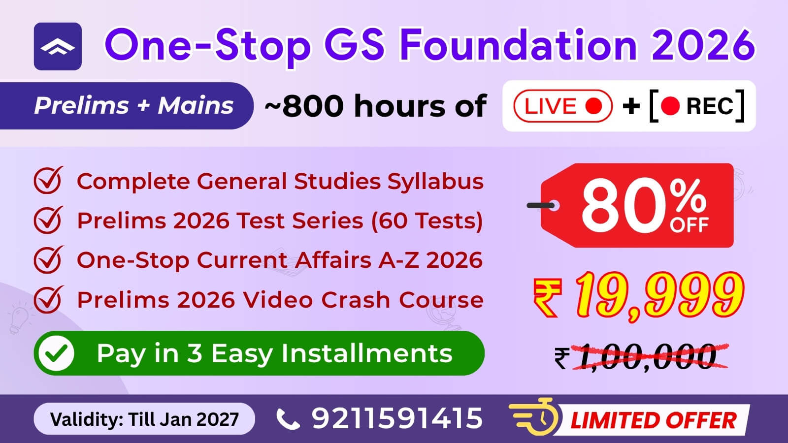 GS Foundation Course 2026 (Prelims + Mains) (Live + Recorded)