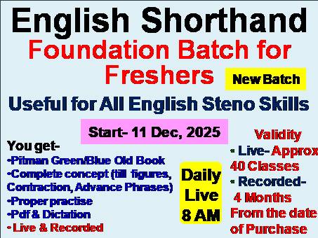 New Basic Batch for freshers (Live 16)