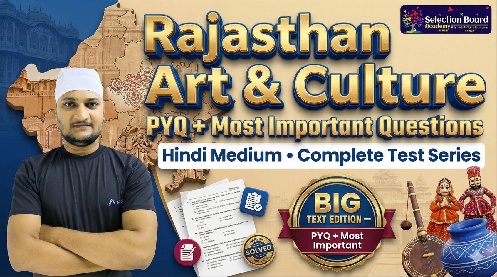 Rajasthan Art & Culture – PYQ + Most Important Question Test Series