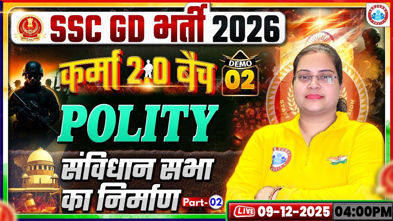 SSC GD Polity Classes 2026 | SSC GD Polity Demo #02 | संविधान सभा का निर्माण | Polity By Parul Ma'am