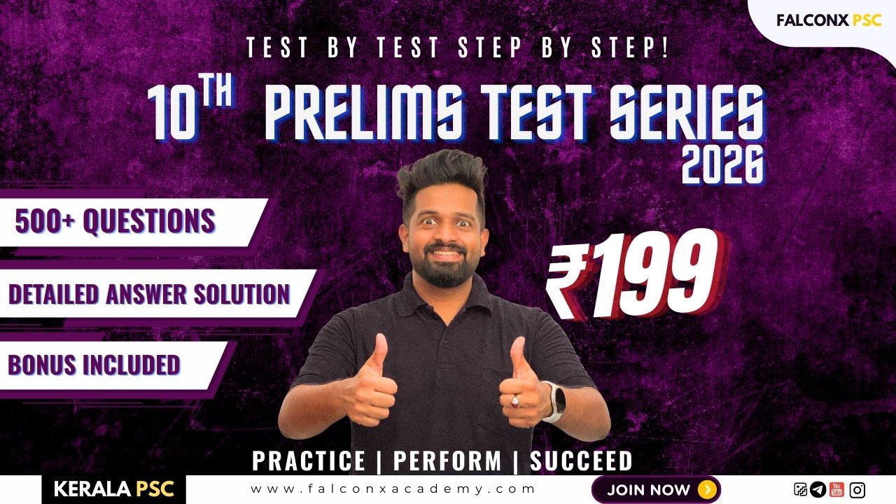 10th Prelims Test Series | Kerala Psc | Indian & Kerala Geography Modern Indian & Kerala History . Constitution . Biology, Physics, Chemistry , Simple Arithmetic & Mental Ability , Full-Length Mock T