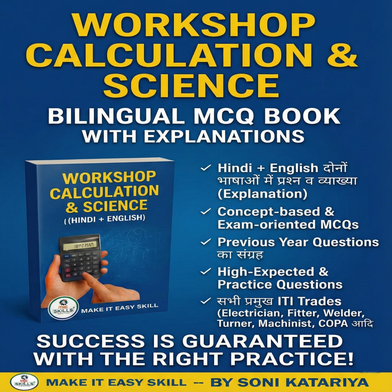 WORKSHOP CALCULATION AND SCIENCE 