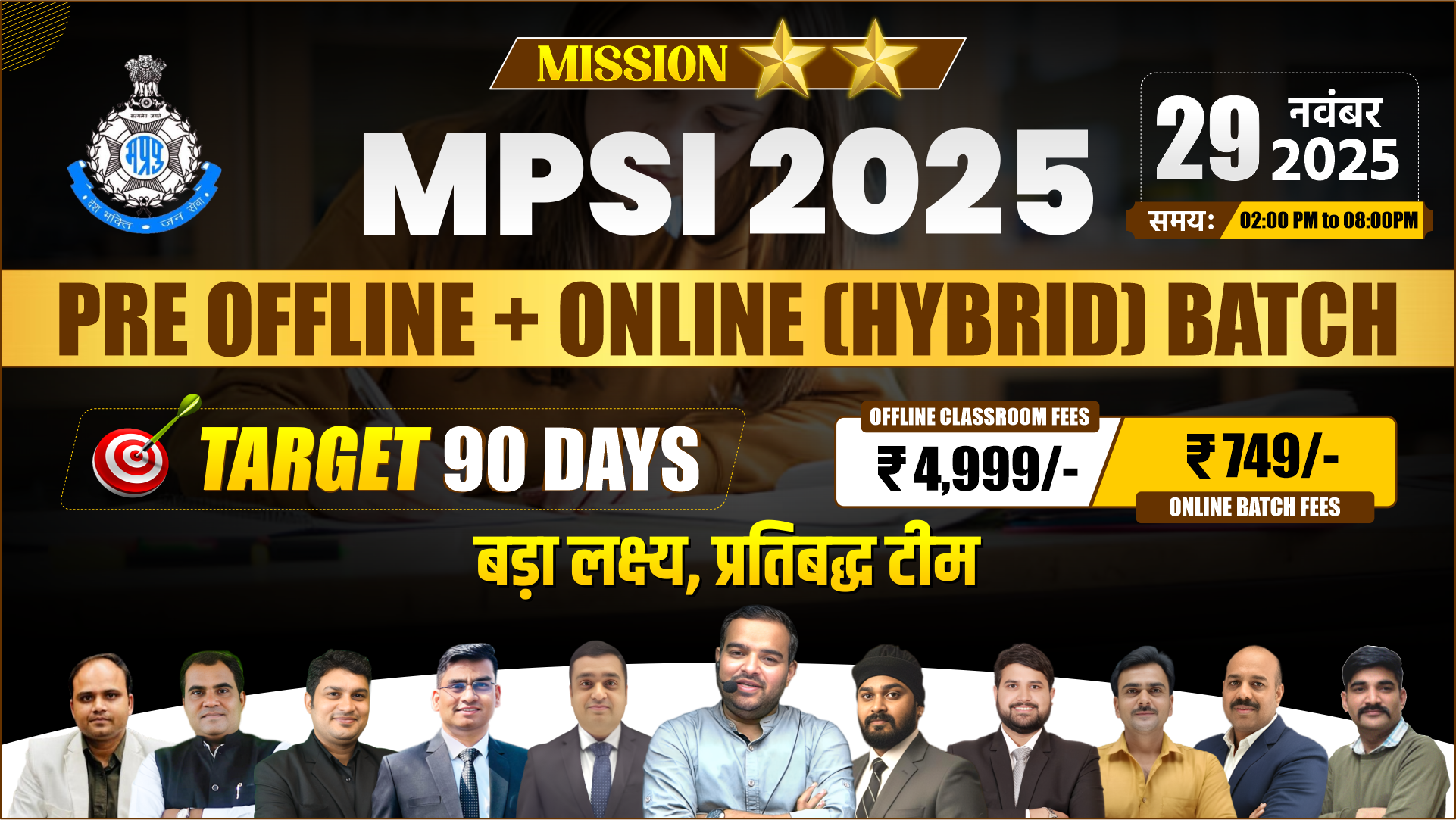 (150) MPSI (Pre) 2025 CLASSROOM LIVE BATCH