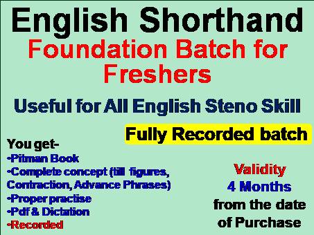 Basic Batch for freshers (Recorded 14)