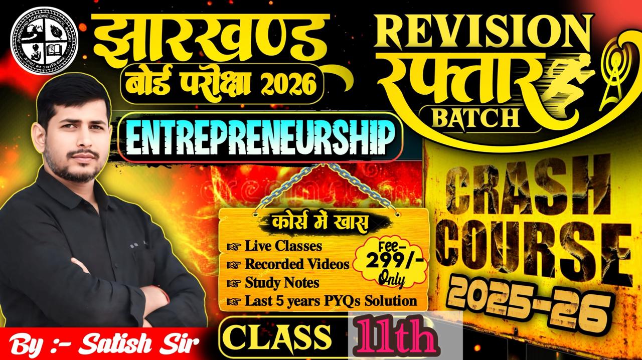 CRASH COURSE 11th ETP EXAM 2026