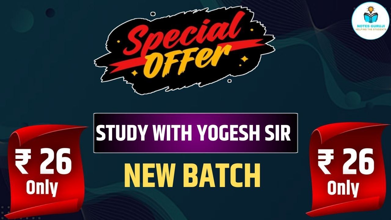 STUDY WITH YOGESH SIR 