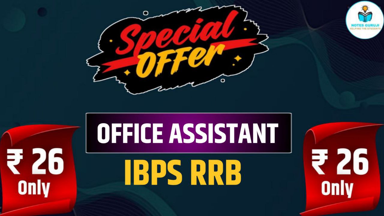 IBPS RRB-OFFICE ASSISTANT