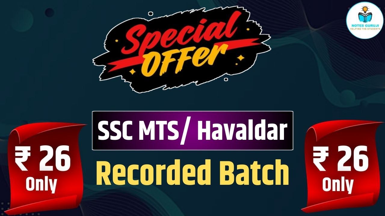 SSC MTS/ Havaldar Recorded Batch