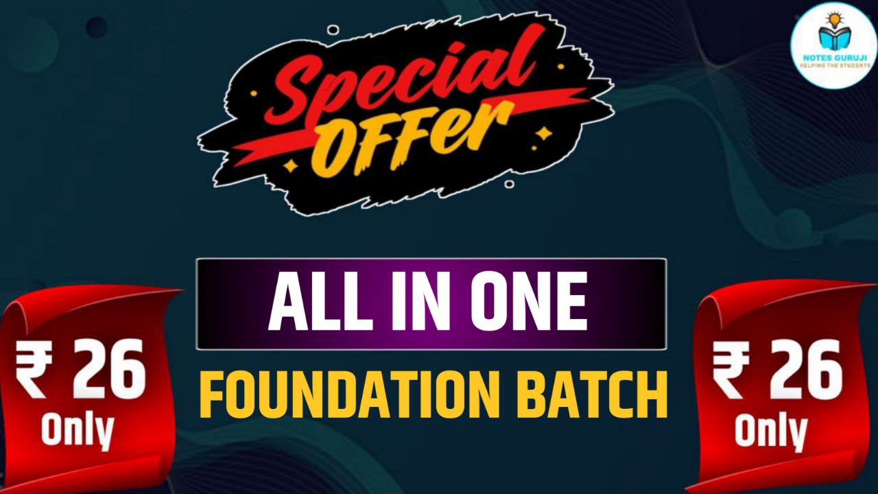 All In One Foundation Batch