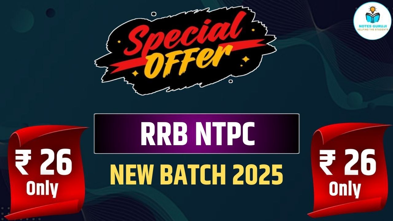 NTPC New Batch 2025