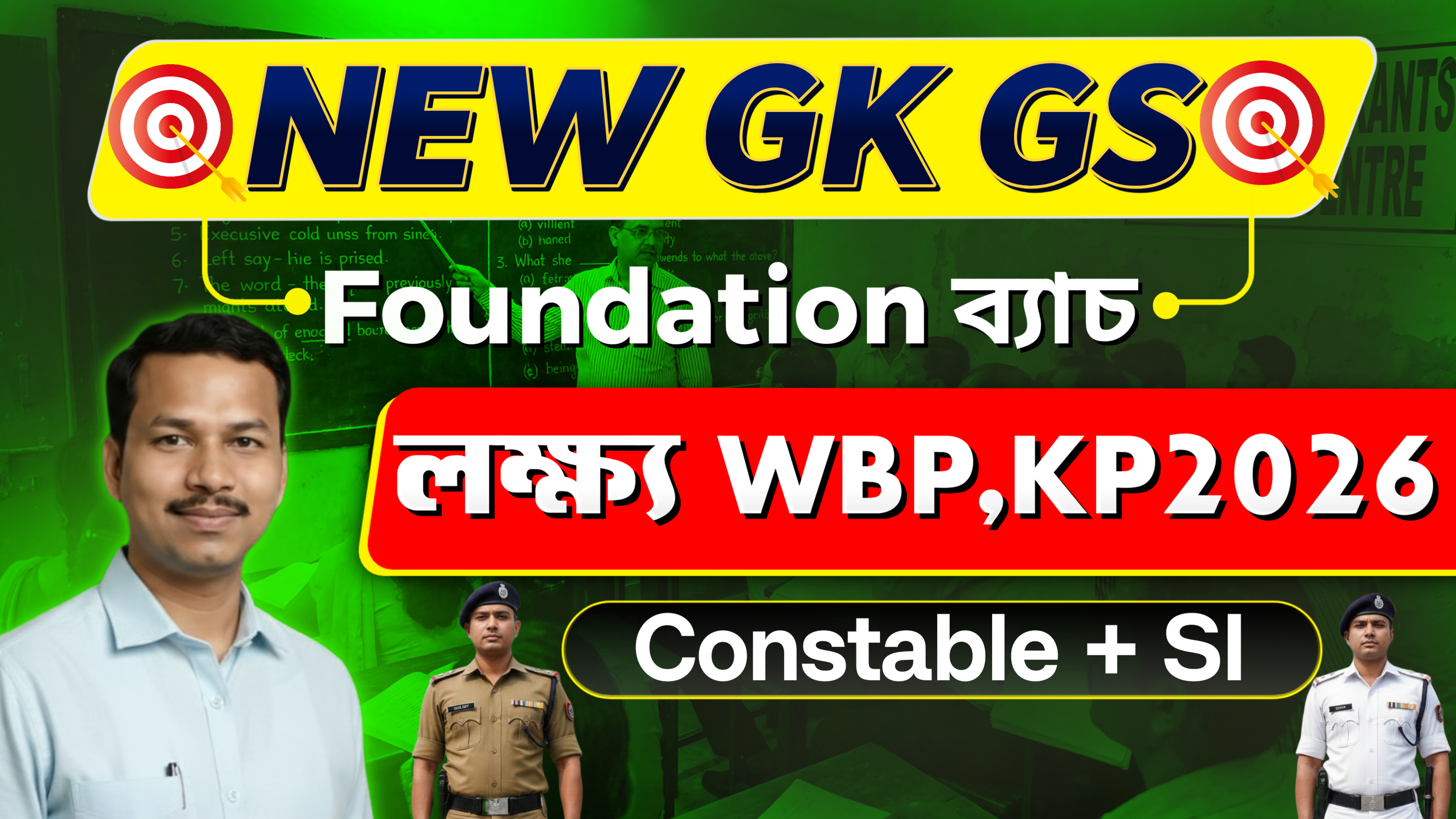 Constable and SI Combined  2026 