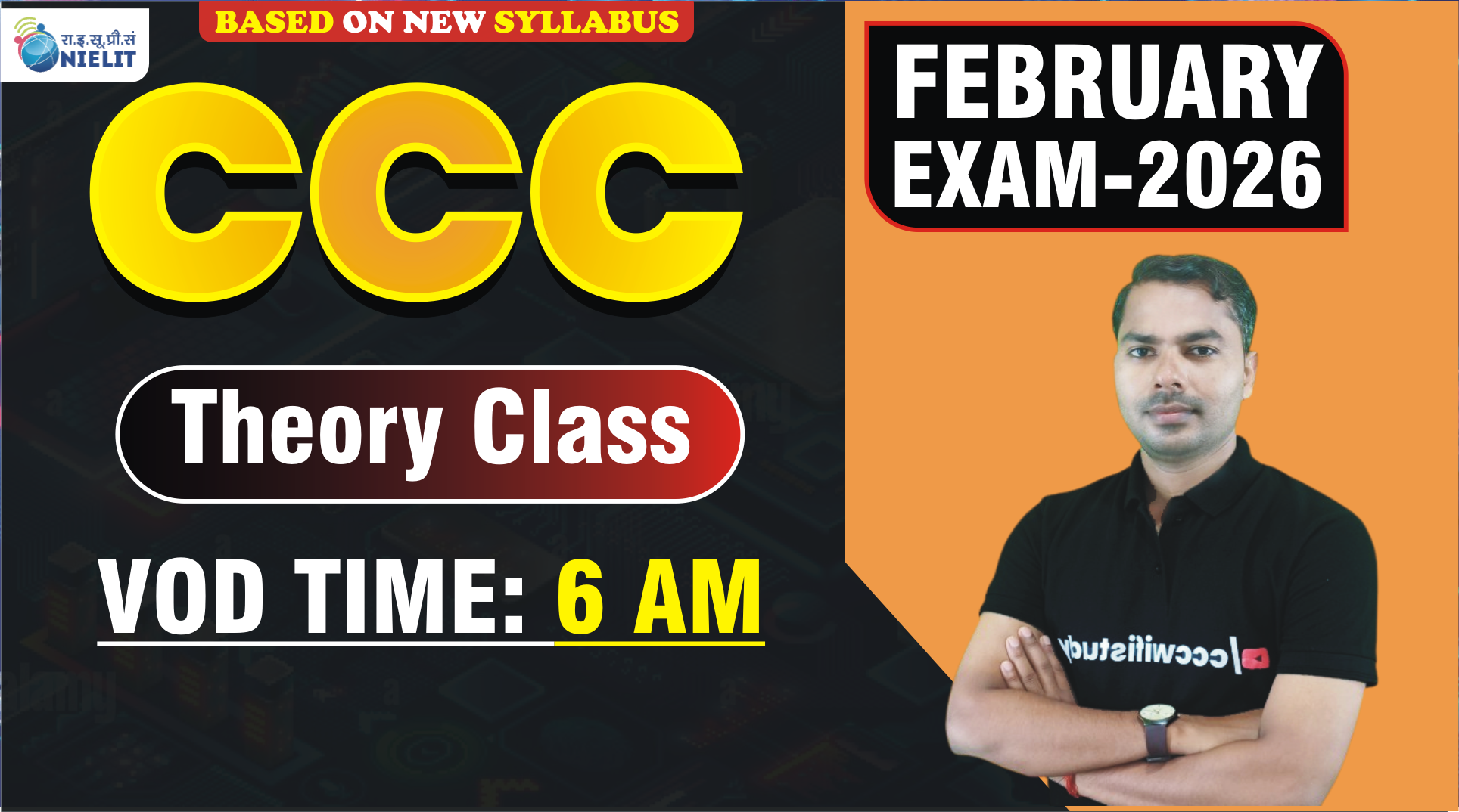 CHAPTER 1 (PART-02) CLASS #02 | 11-12-25