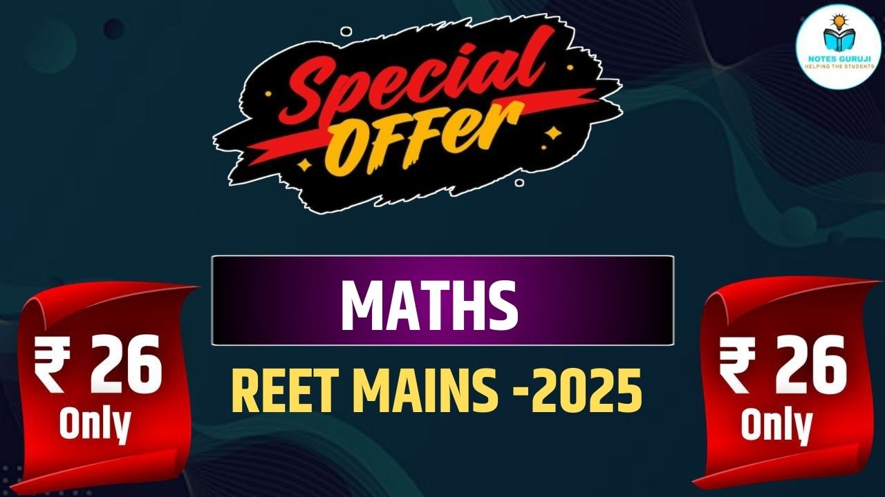 REET MAINS - MATHS.  2025 