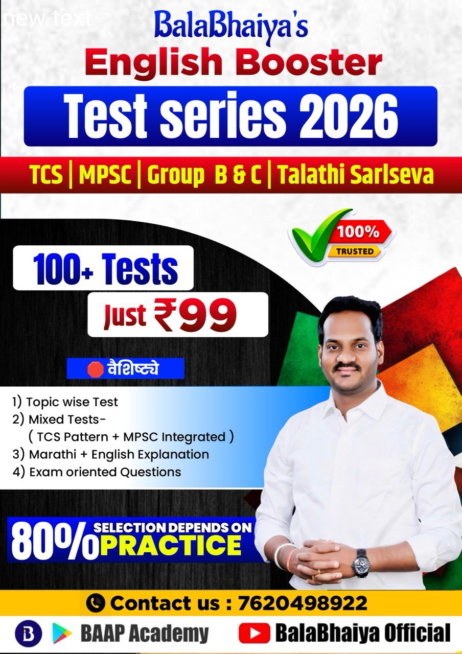 BOOSTER TEST SERIES | SPECIAL ENGLISH | NEW | @99