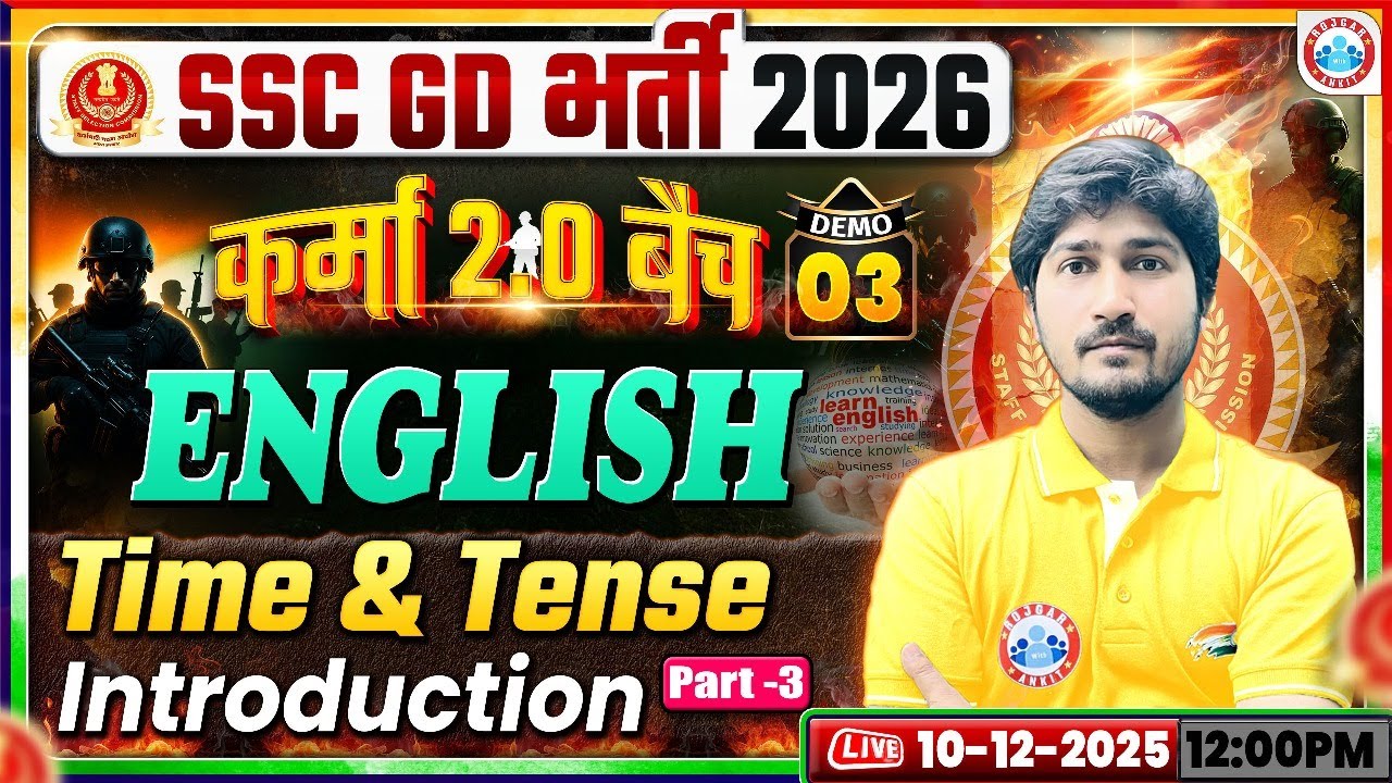 SSC GD English Class 2026 | SSC GD English Demo #03 | Time Tense English Grammar By Vipin Sir