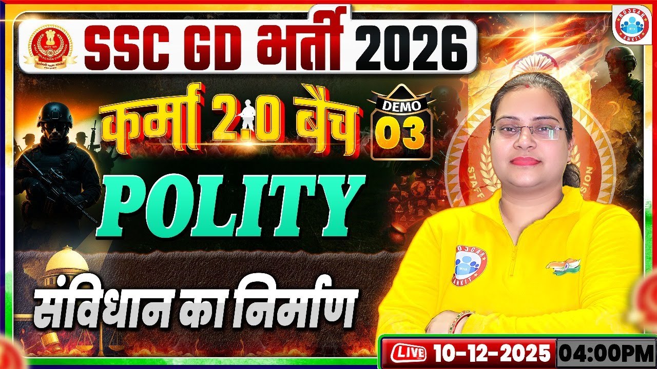 SSC GD Polity Classes 2026 | SSC GD Polity Demo #03 | संविधान का निर्माण | Polity By Parul Ma'am