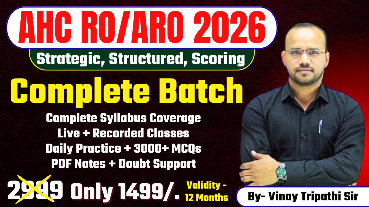 AHC RO/ARO 2026 Complete Batch