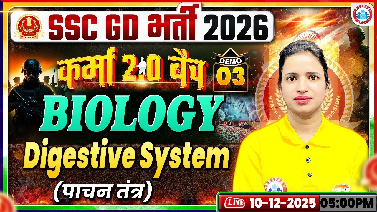 SSC GD Biology Classes 2026 | SSC GD Biology Demo #03 | Digestive System | Biology By Bhawna Ma'am
