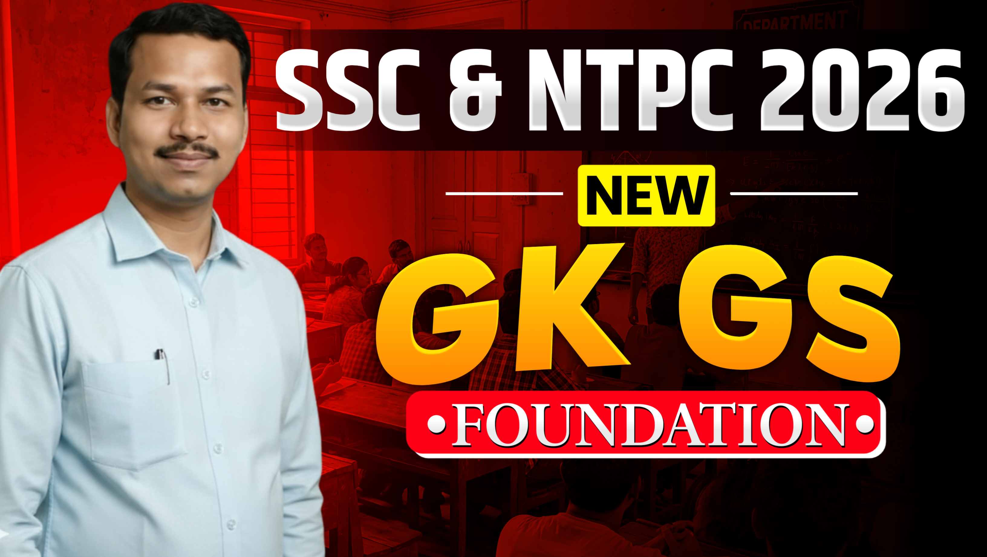 SSC and RLY Combined 2026 