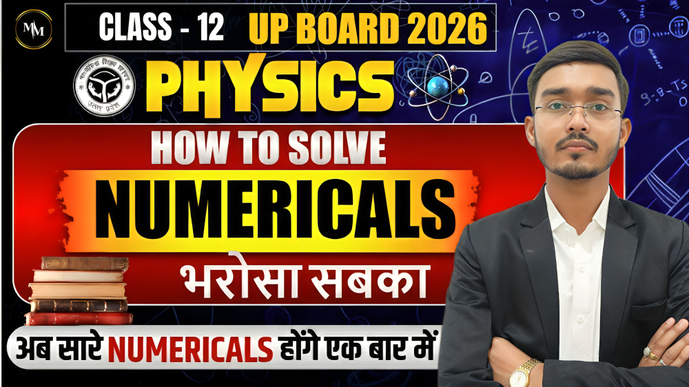 How to Solve Numericals