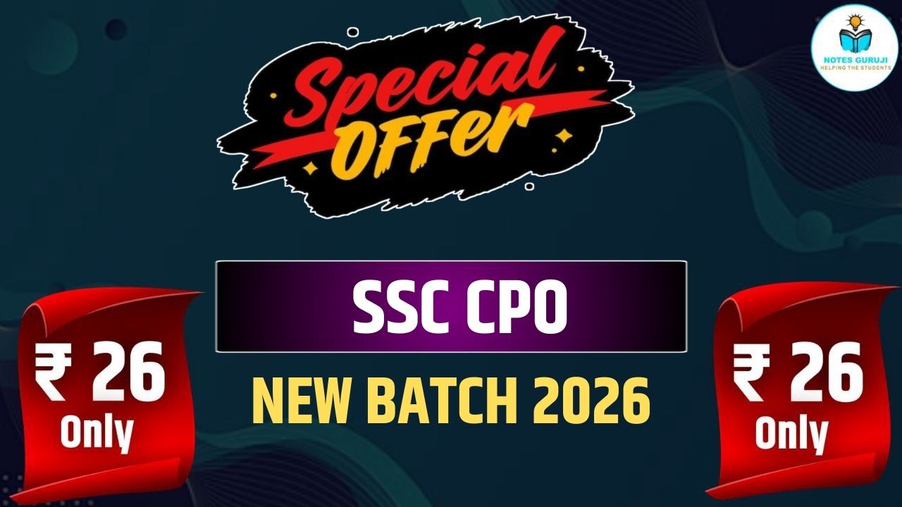 SSC CPO 2026