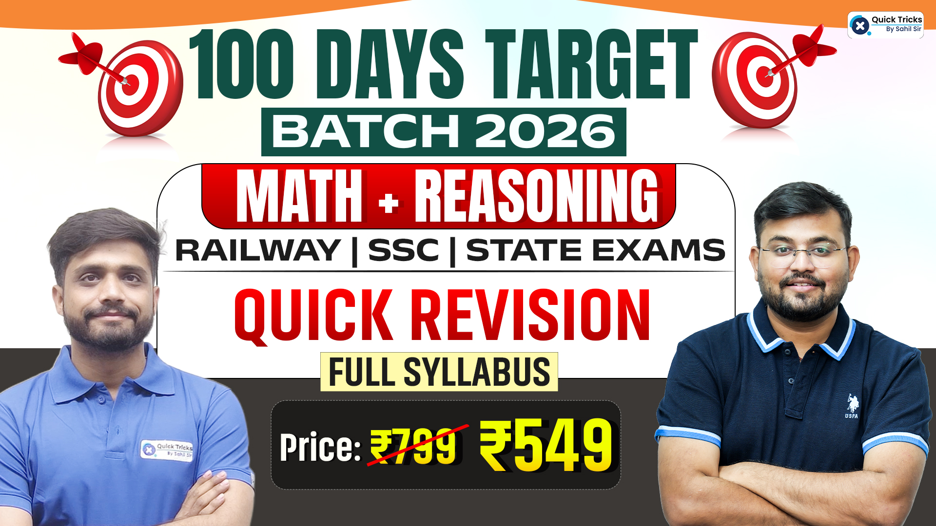 COMBO 100 Days Target Batch 2026