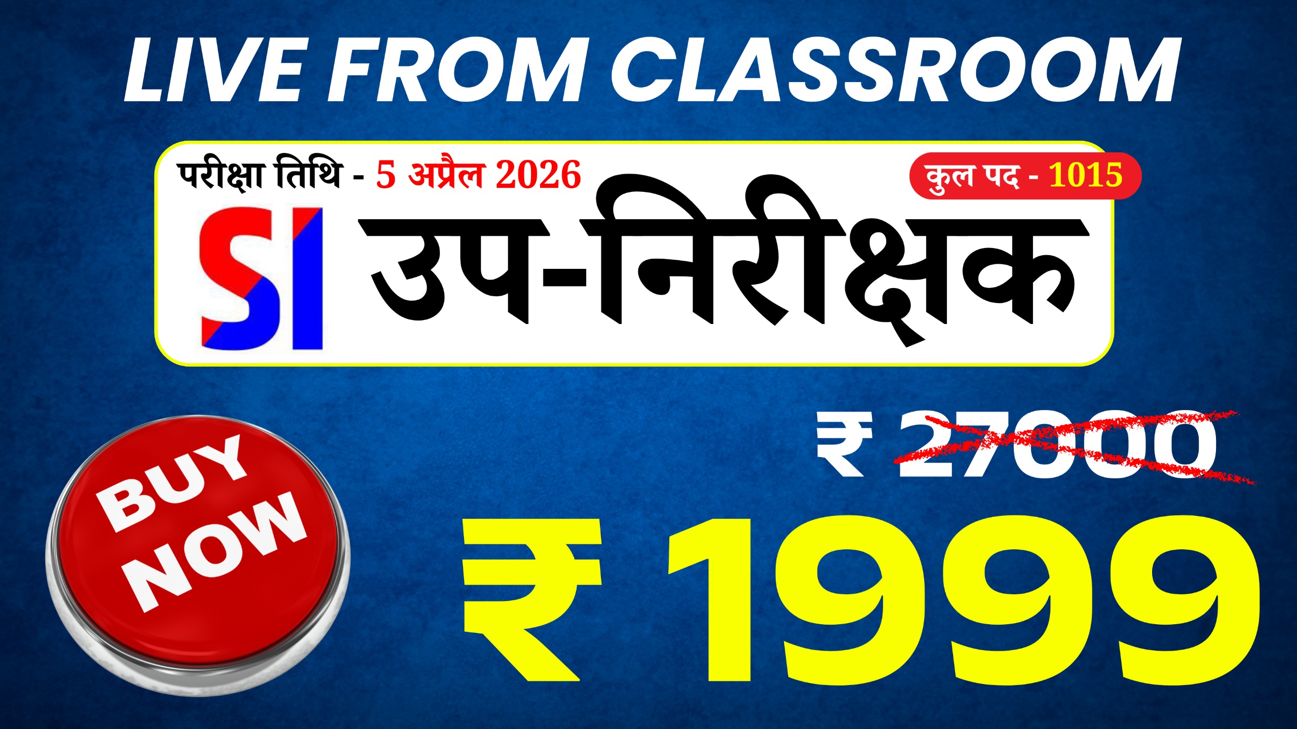 Sub Inspector (SI) (Live From Classroom) Full course