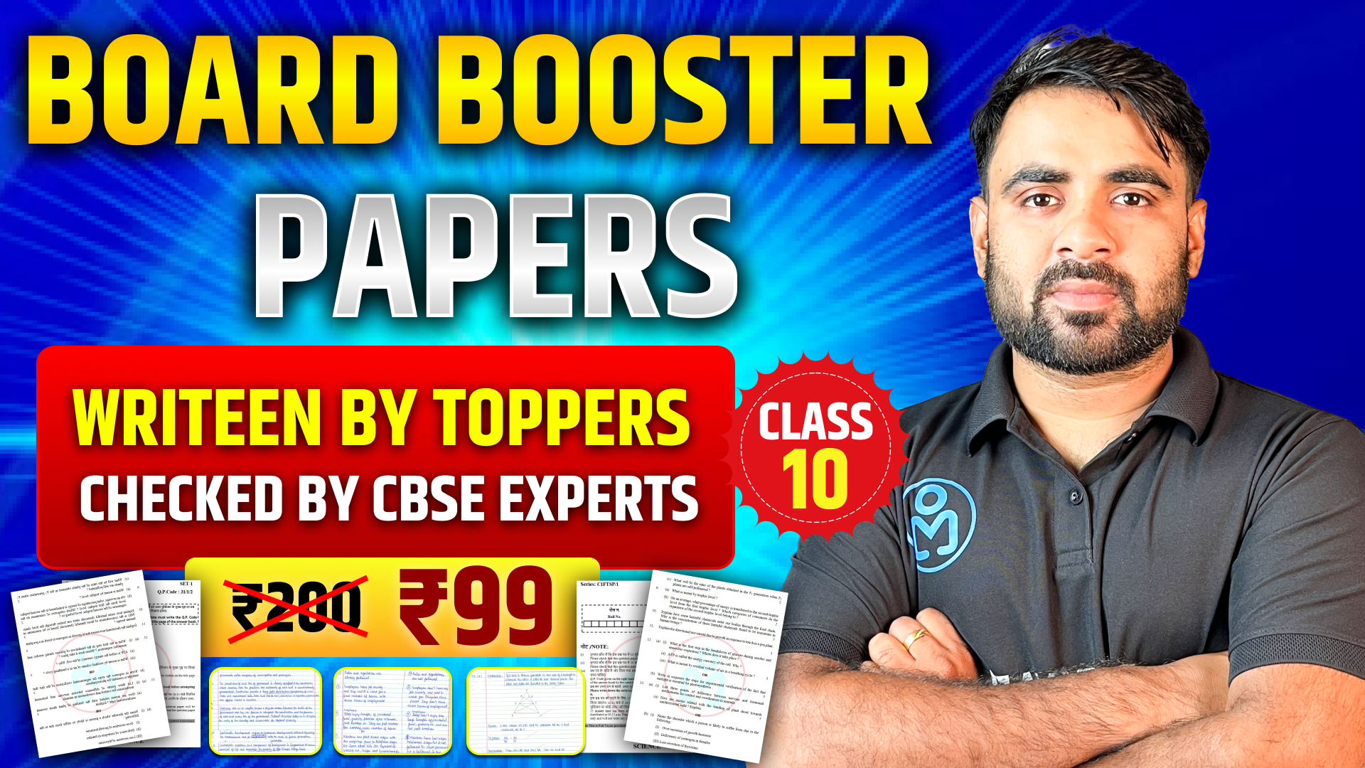 Board Booster Paper