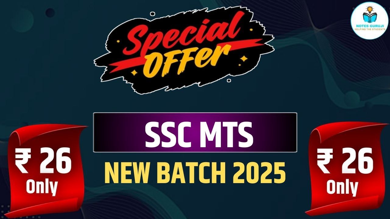 SSC MTS 2025 NEW BATCH 