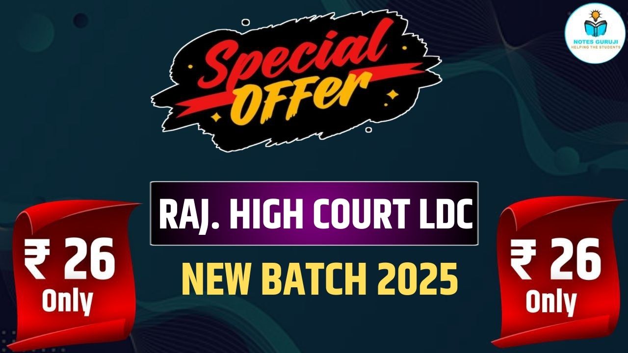 RAJASTHAN HIGH COURT LDC 2025