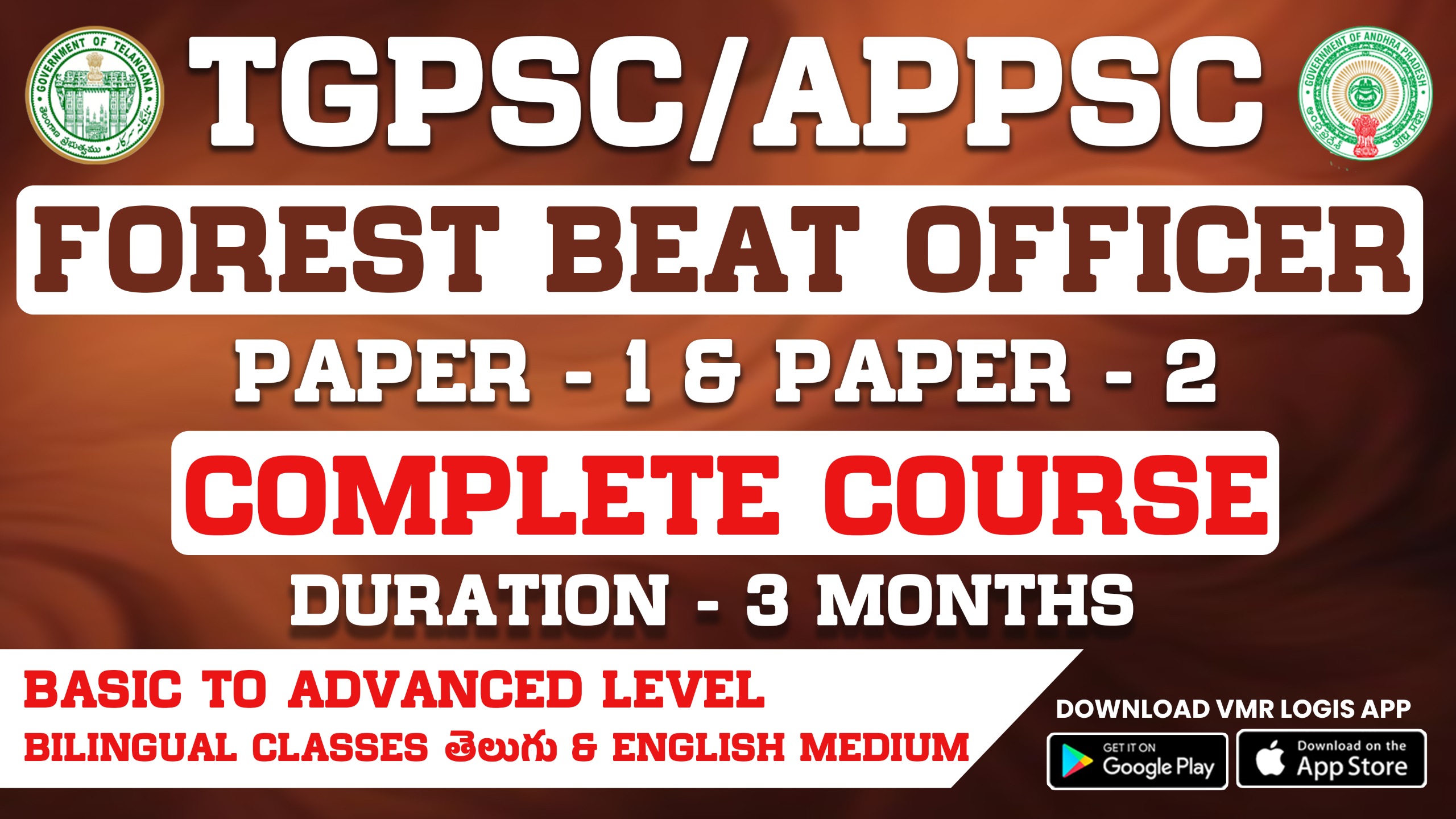 TELANGANA FOREST BEAT OFFICER (FBO) 3 MONTHS VALIDITY FULL COURSE**