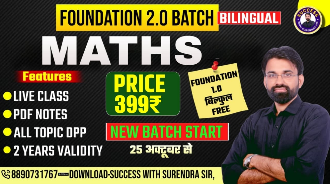 MATHS FOUNDATION 2.0 BATCH