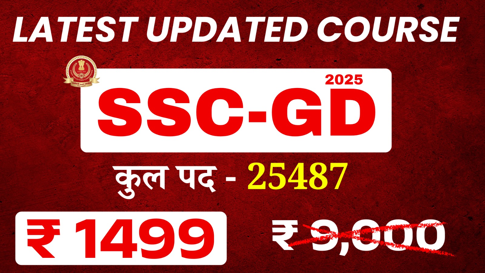 SSC-GD (Classroom-Recorded) Full Course