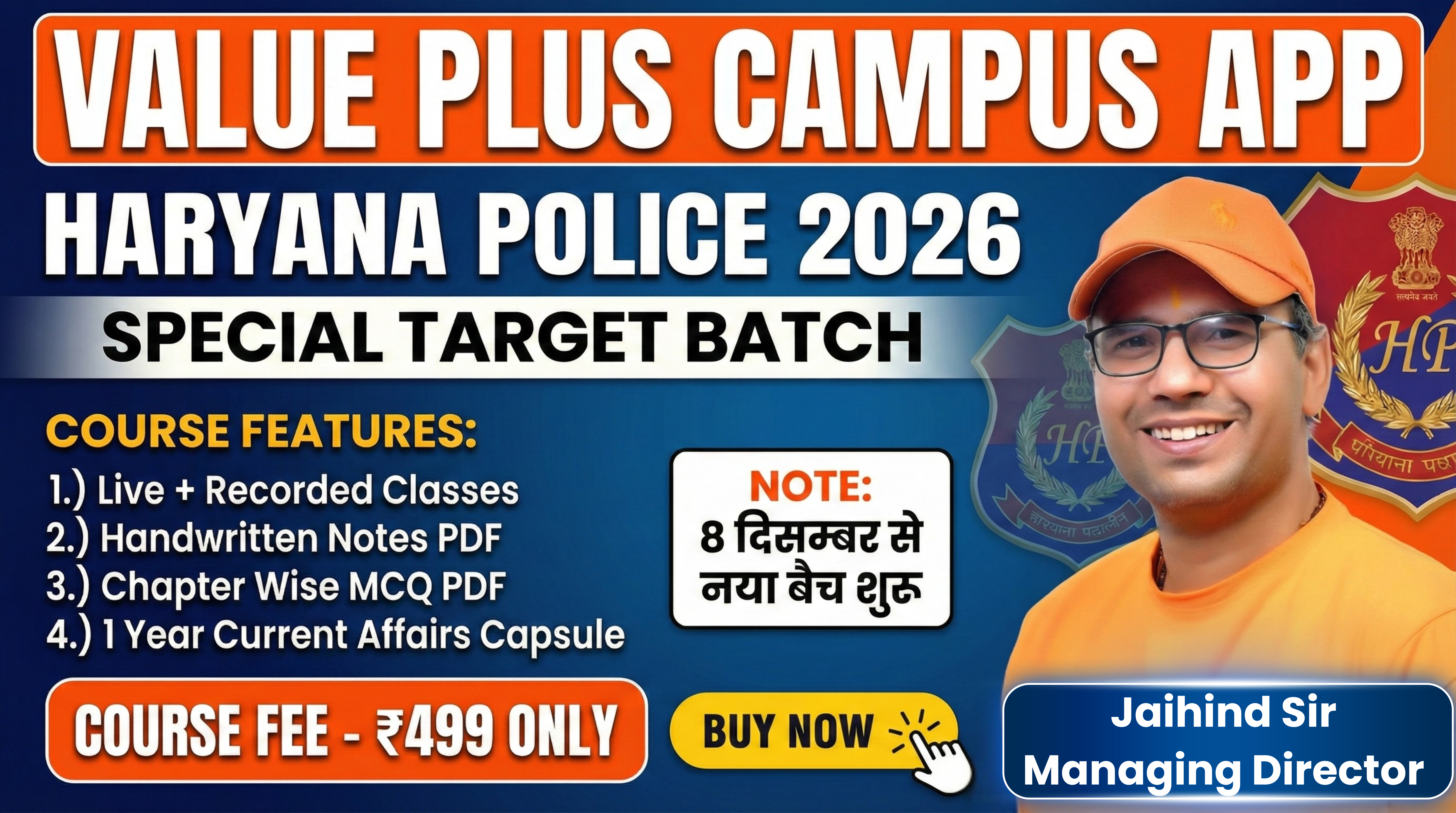 Haryana Police 2026 (Special Target Batch)