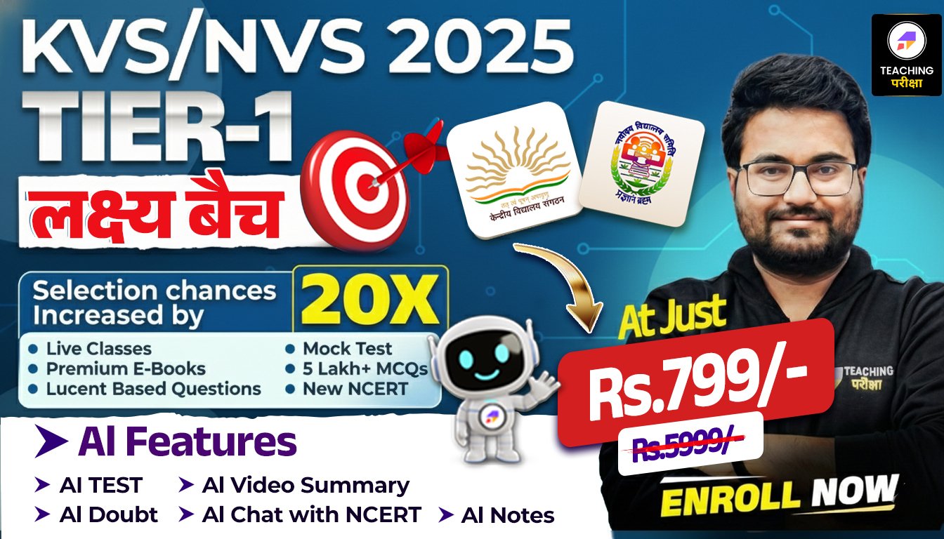 KVS NVS (TIER 1) - (2025 New Batch) 695669