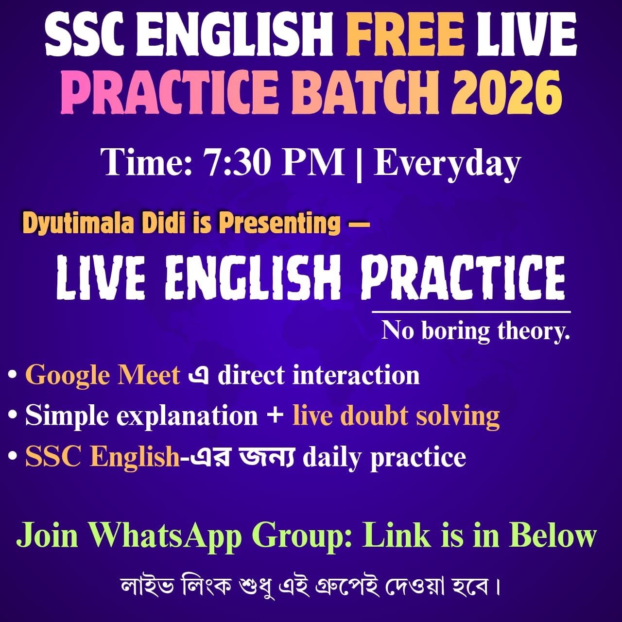 SSC English Live Free Practice Batch 2026