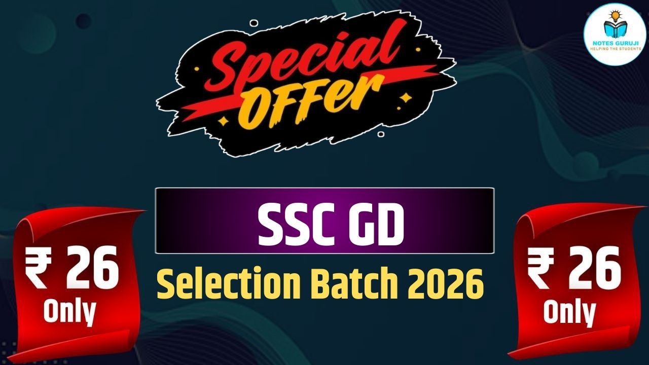 SSC GD 2026 Selection Batch 