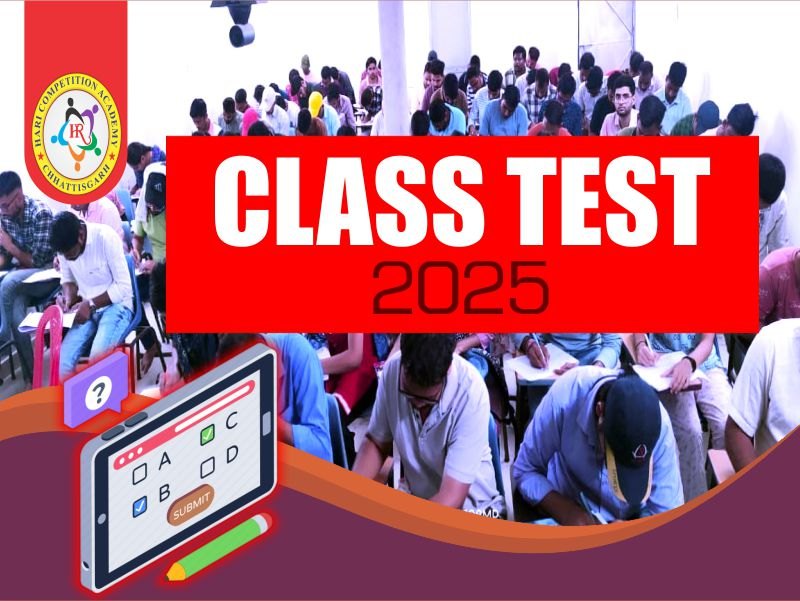 CLASS TEST 2025