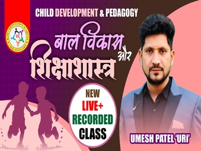 CDP SPECIAL COURSE 2025-26